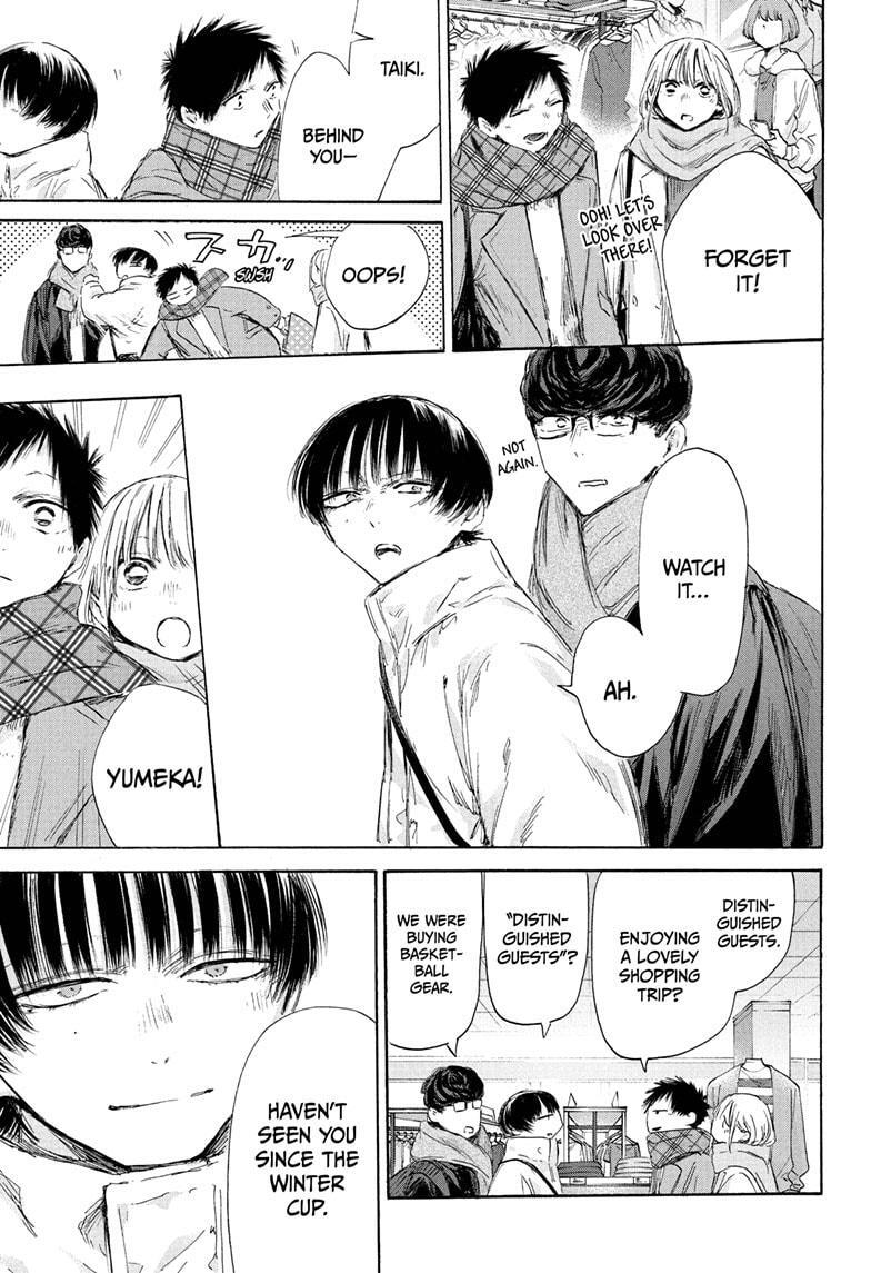 Read Ao no Hako Manga Online