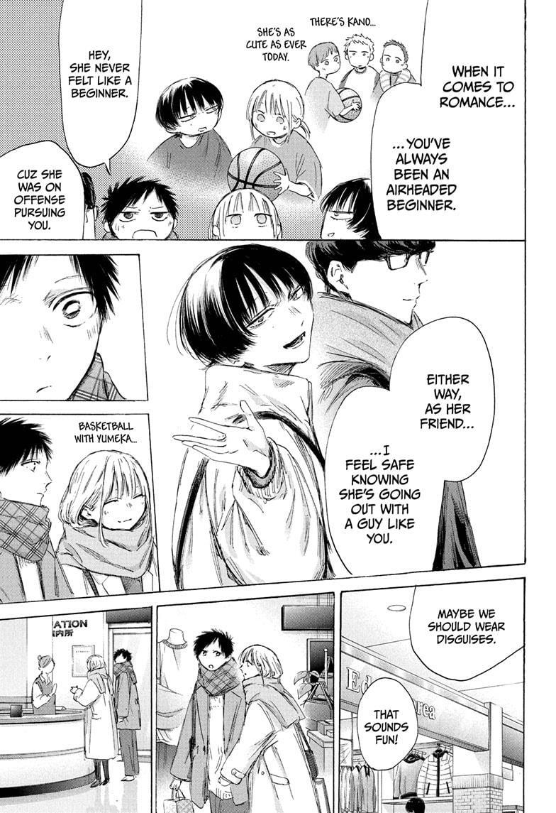 Read Ao no Hako Manga Online