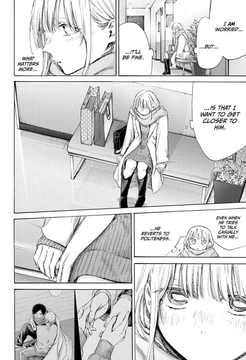 Read Ao no Hako Manga Online