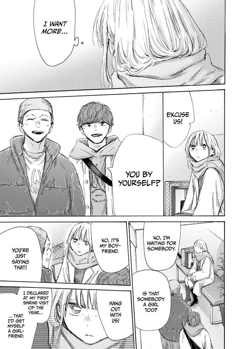 Read Ao no Hako Manga Online