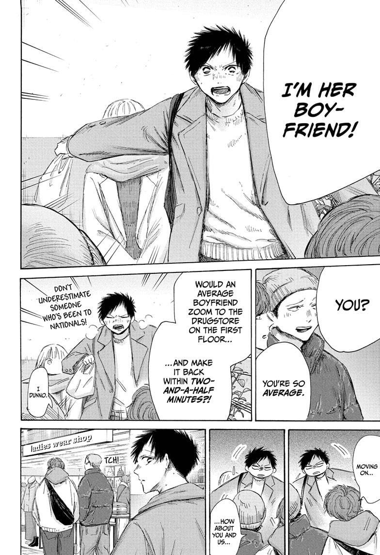Read Ao no Hako Manga Online