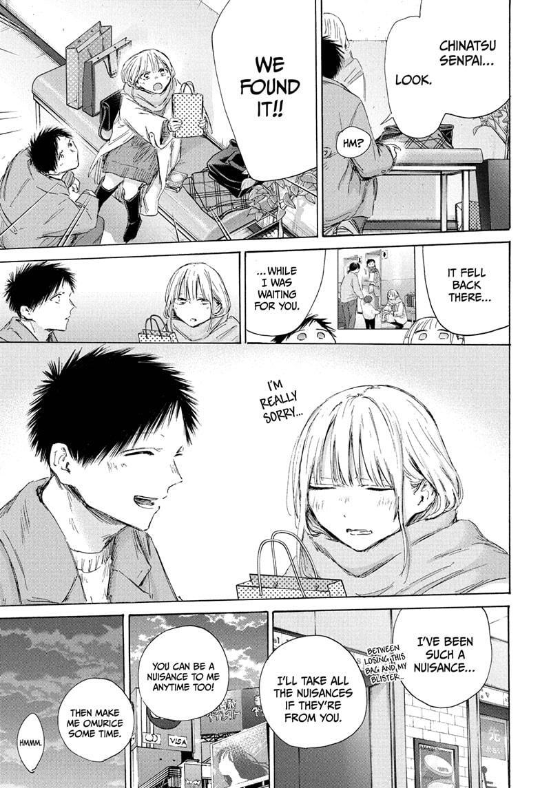 Read Ao no Hako Manga Online