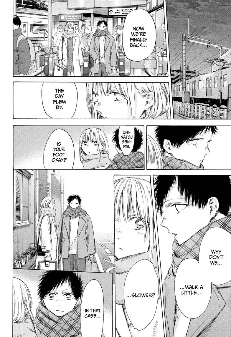 Read Ao no Hako Manga Online