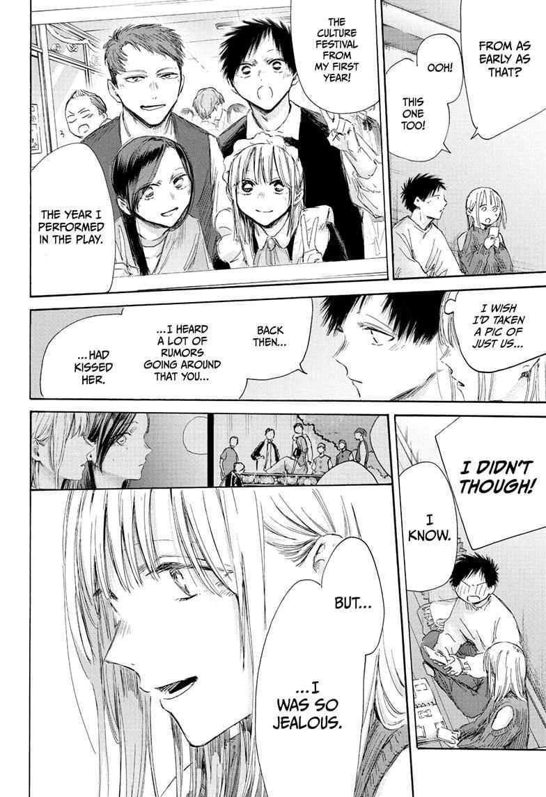 Read Ao no Hako Manga Online