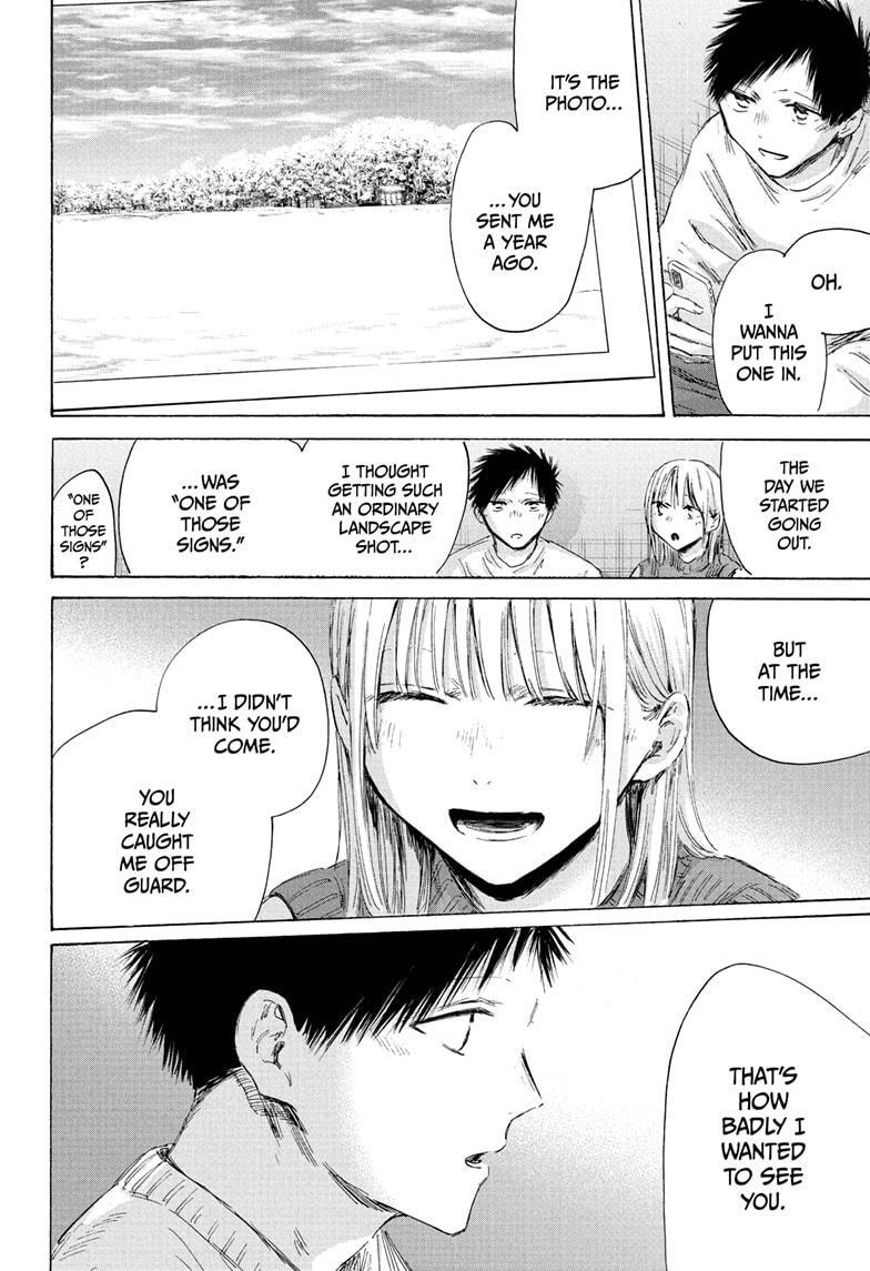 Read Ao no Hako Manga Online