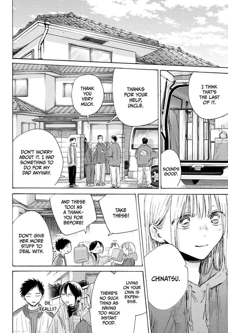 Read Ao no Hako Manga Online