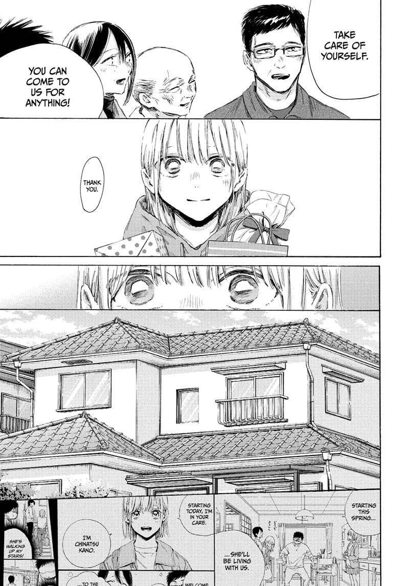 Read Ao no Hako Manga Online