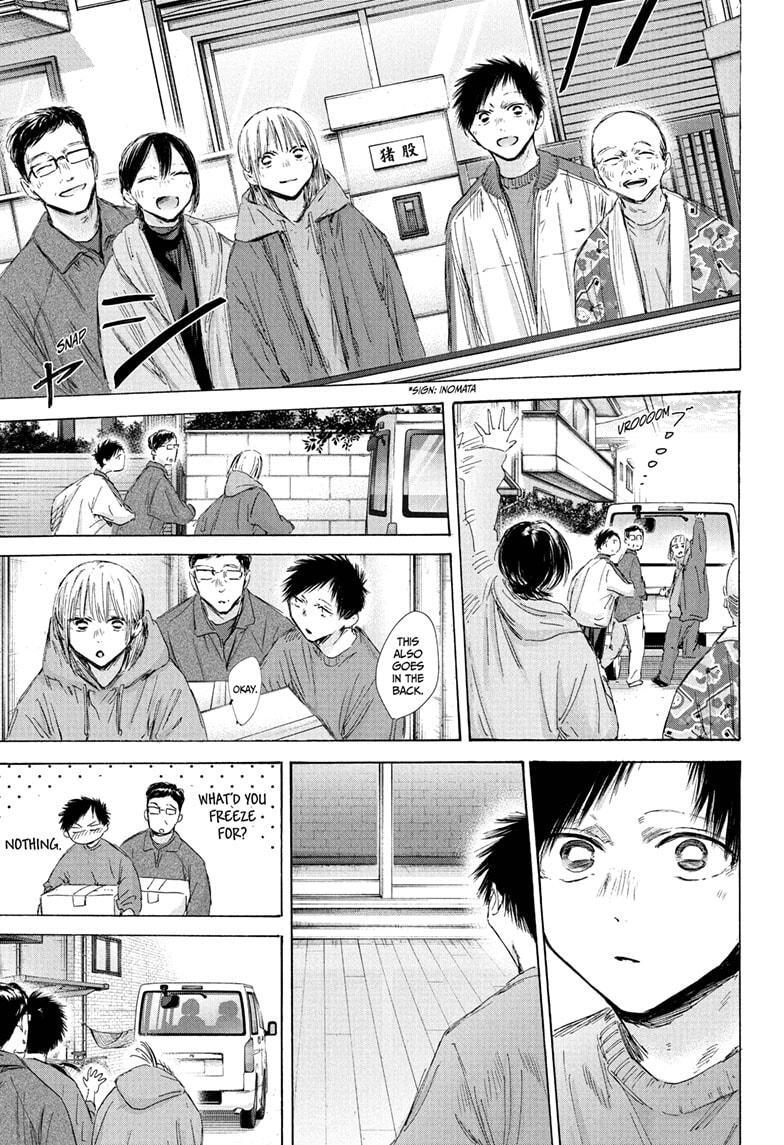 Read Ao no Hako Manga Online