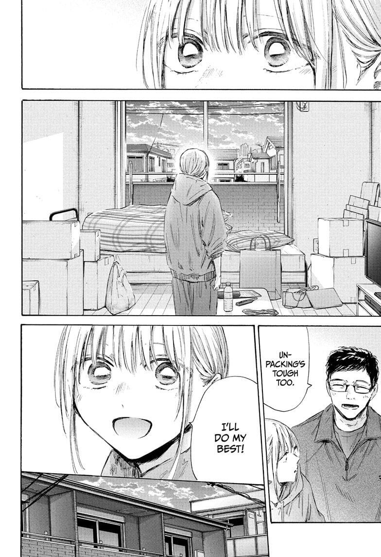 Read Ao no Hako Manga Online