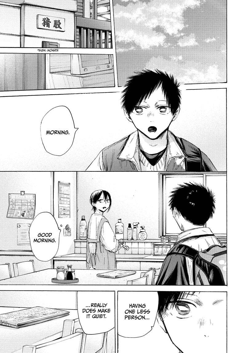 Read Ao no Hako Manga Online