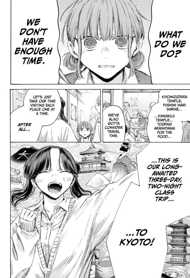 Read Ao no Hako Manga Online