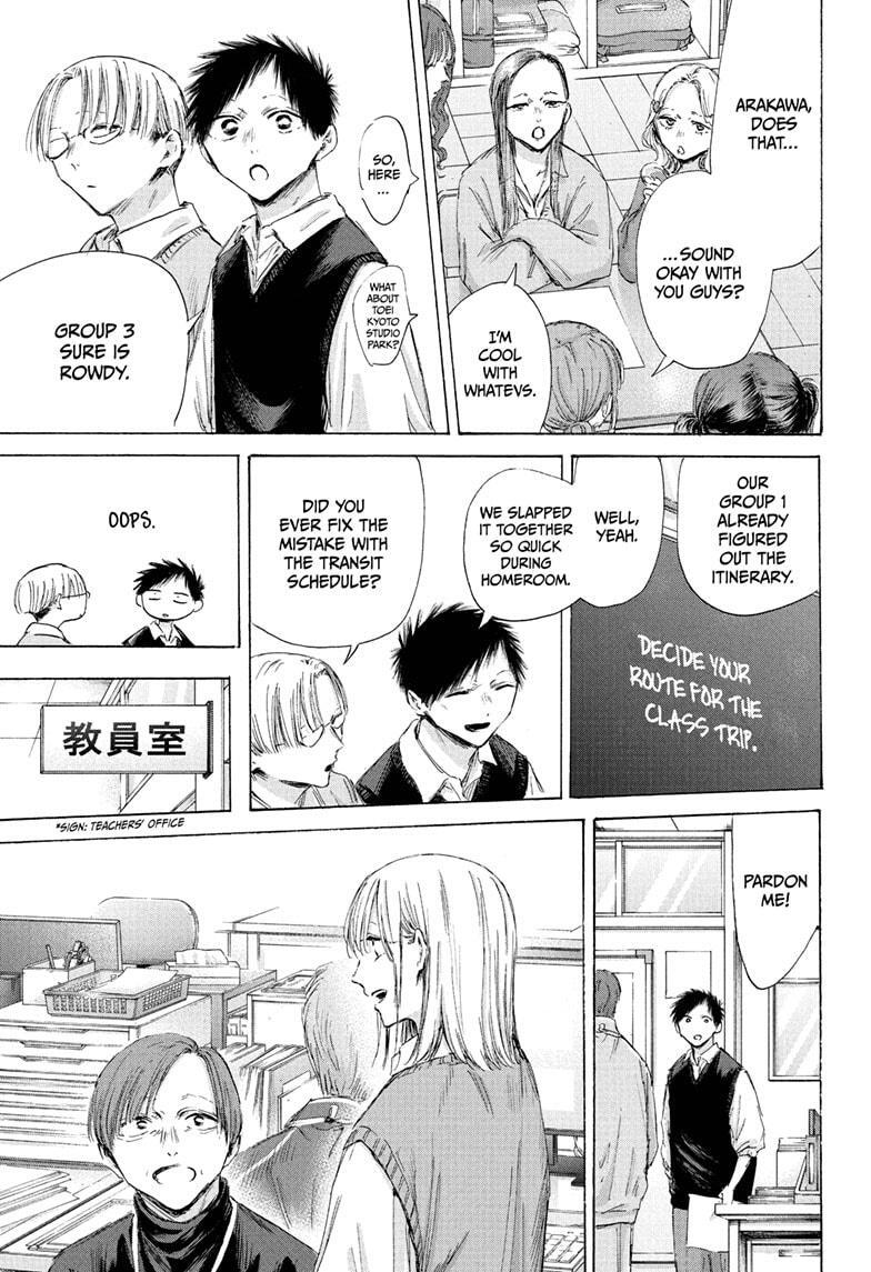 Read Ao no Hako Manga Online