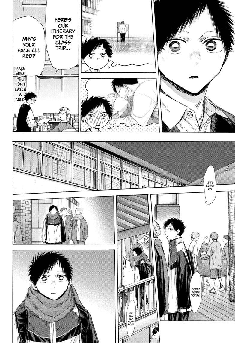 Read Ao no Hako Manga Online