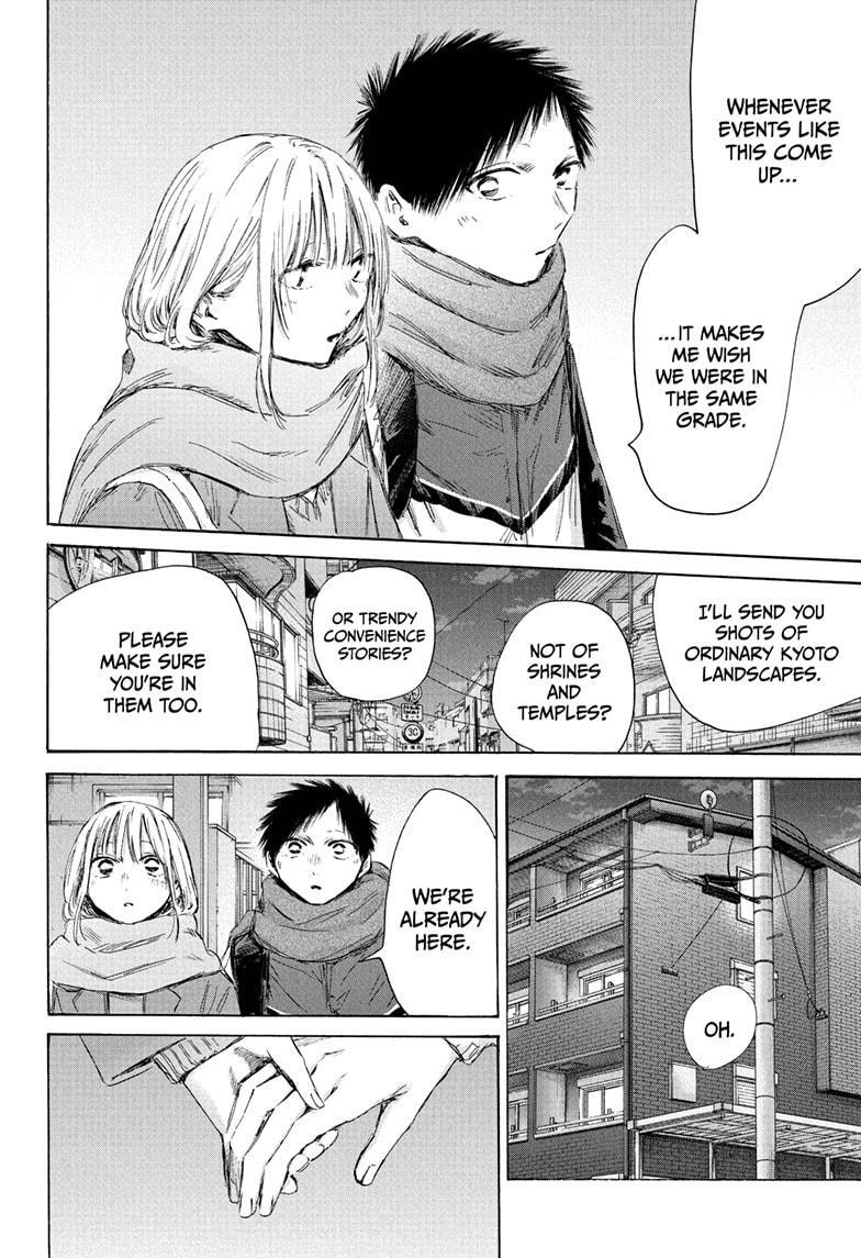 Read Ao no Hako Manga Online