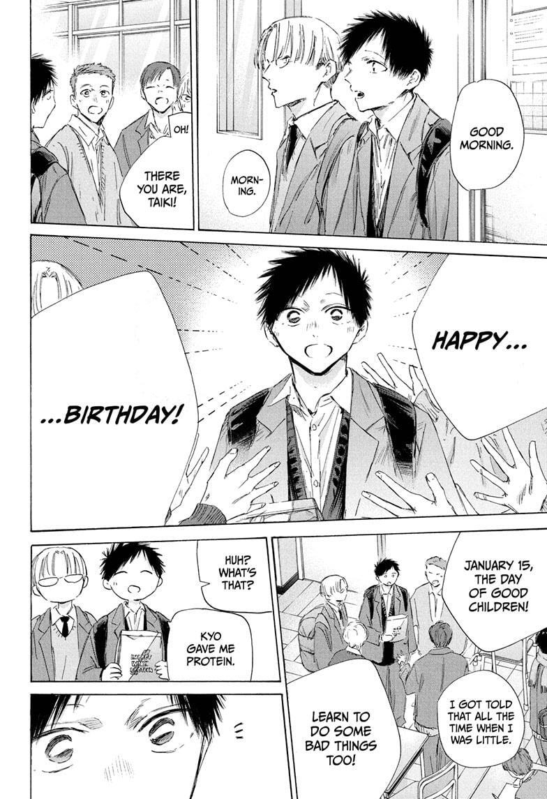 Read Ao no Hako Manga Online