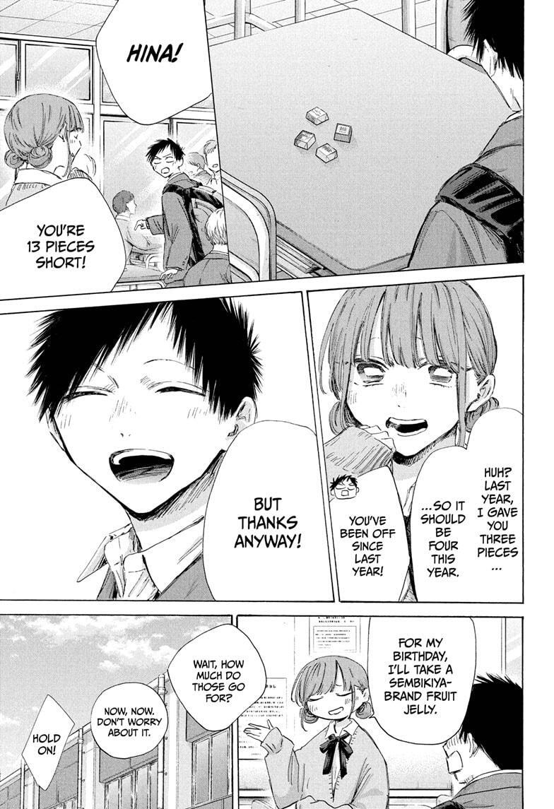 Read Ao no Hako Manga Online