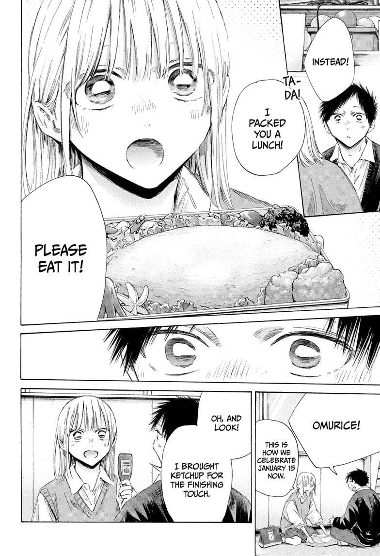 Read Ao no Hako Manga Online