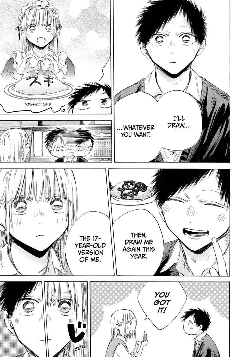 Read Ao no Hako Manga Online