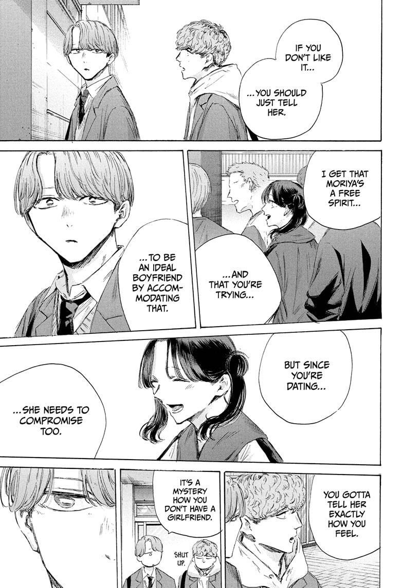 Read Ao no Hako Manga Online
