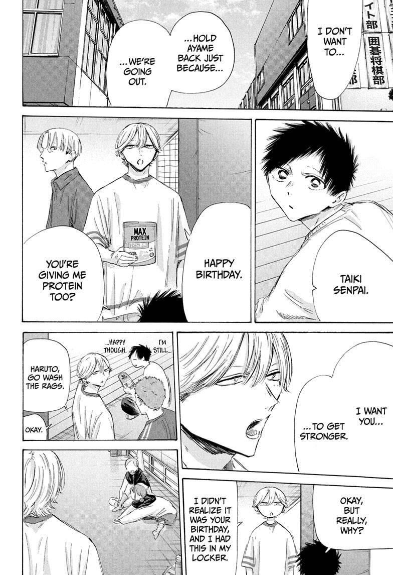 Read Ao no Hako Manga Online