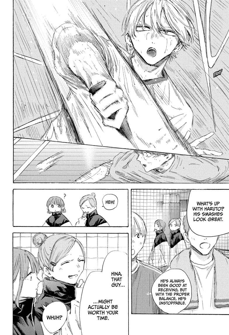 Read Ao no Hako Manga Online