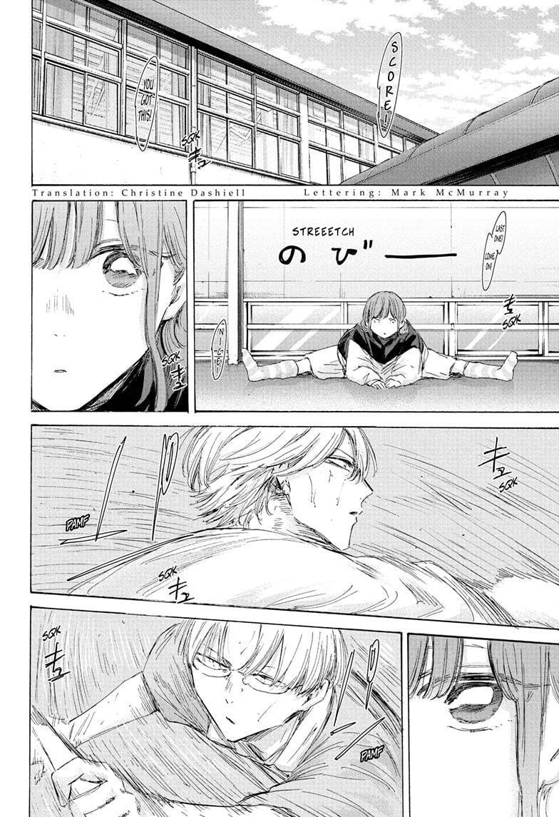 Read Ao no Hako Manga Online