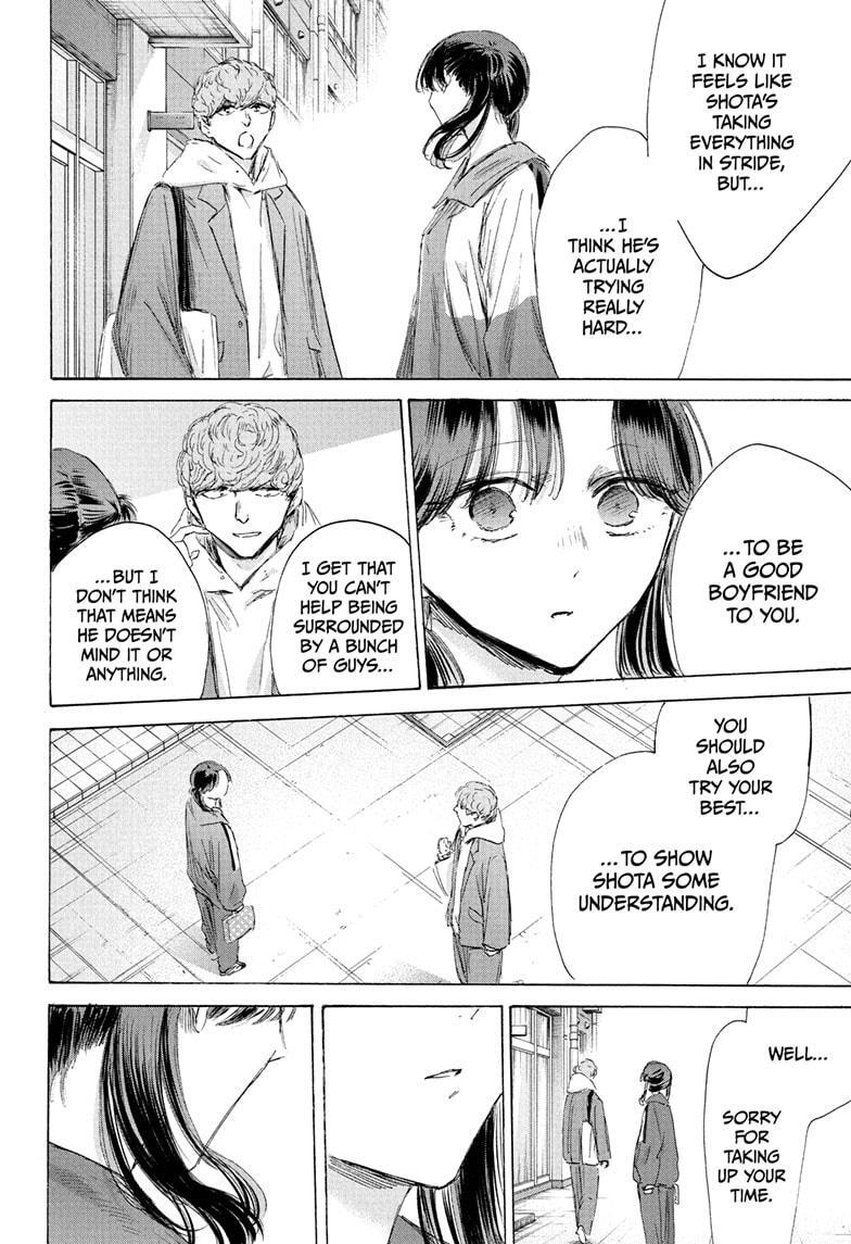 Read Ao no Hako Manga Online