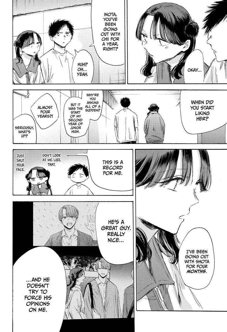 Read Ao no Hako Manga Online