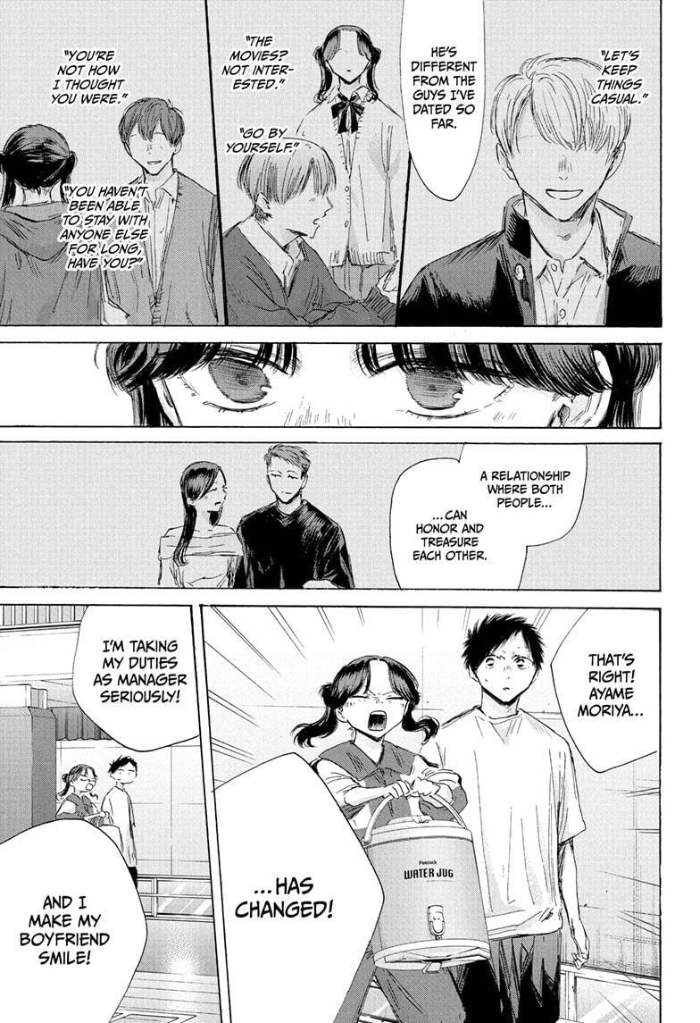 Read Ao no Hako Manga Online