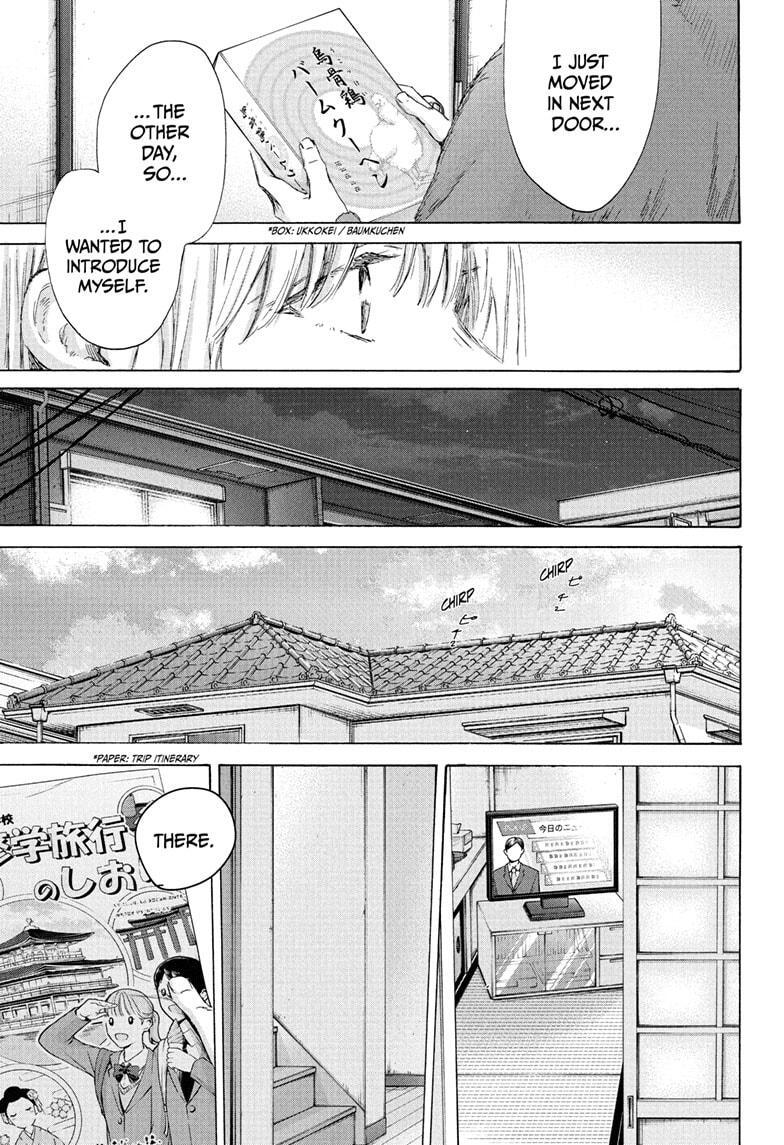 Read Ao no Hako Manga Online