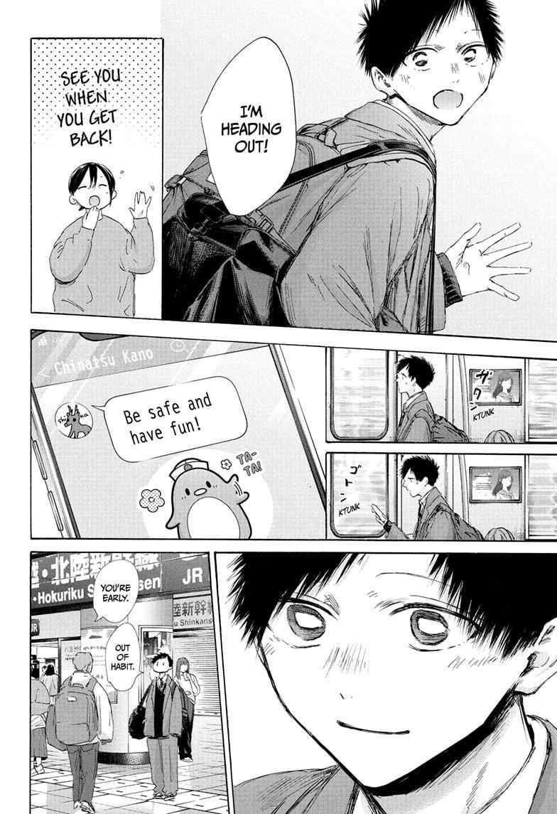Read Ao no Hako Manga Online