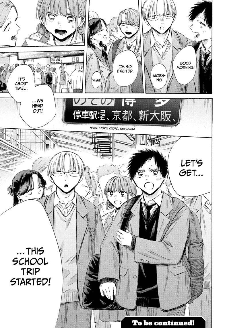 Read Ao no Hako Manga Online