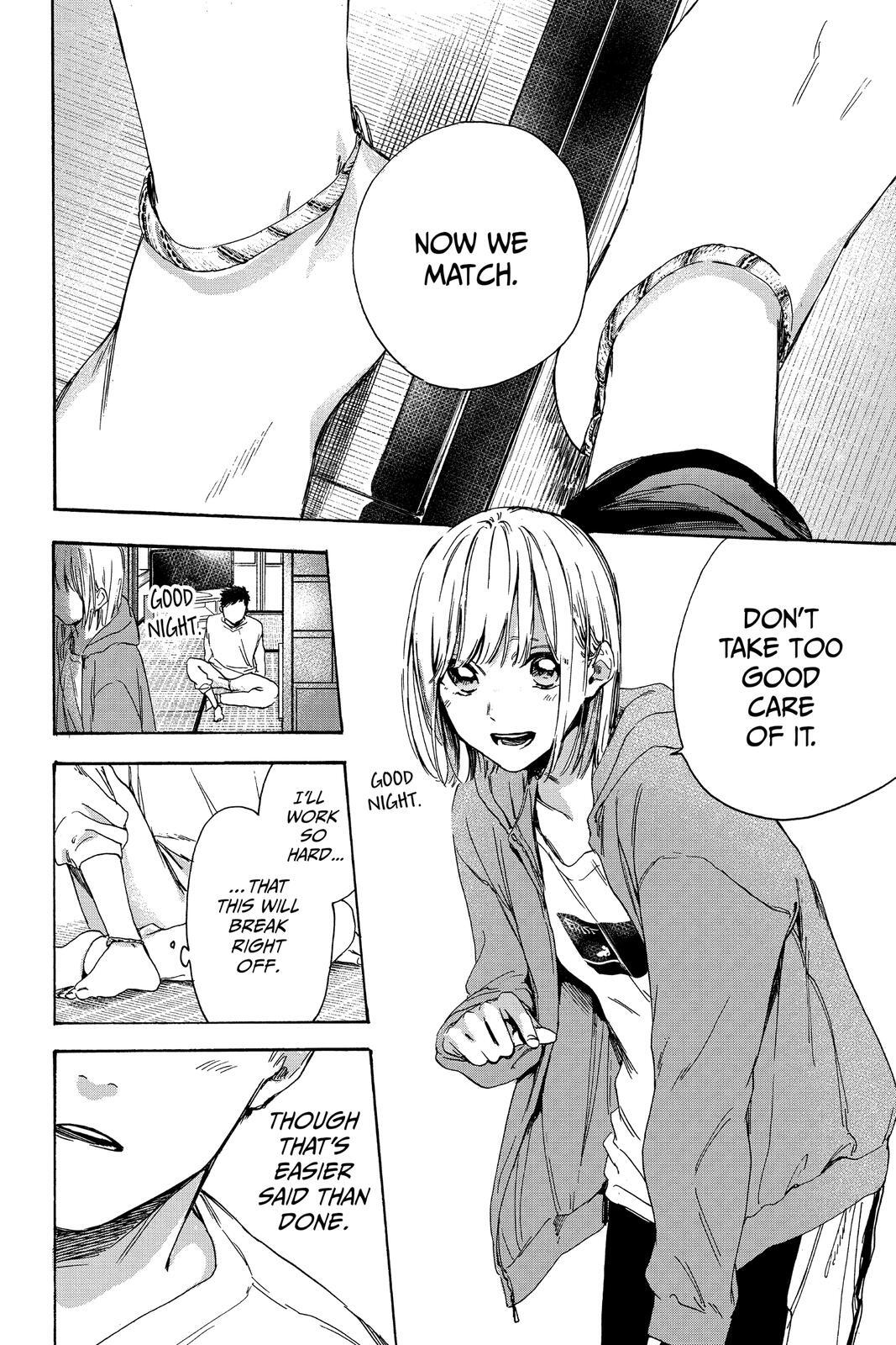 Read Ao no Hako Manga Online