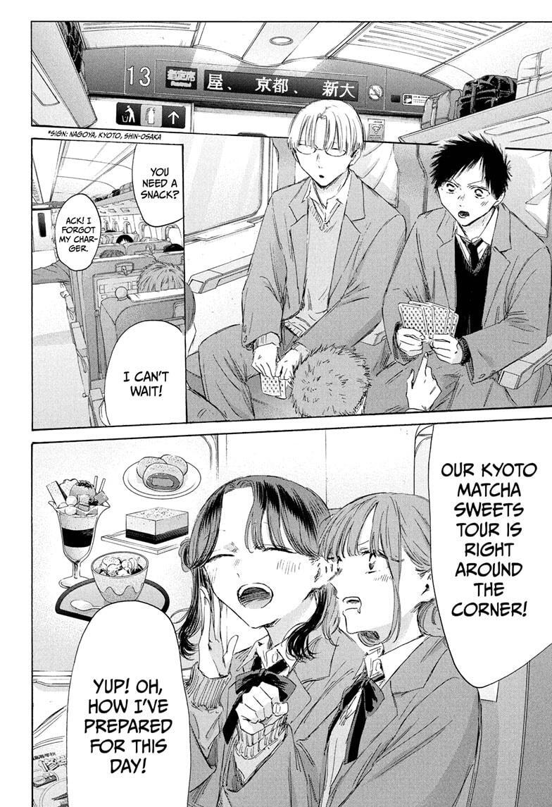 Read Ao no Hako Manga Online