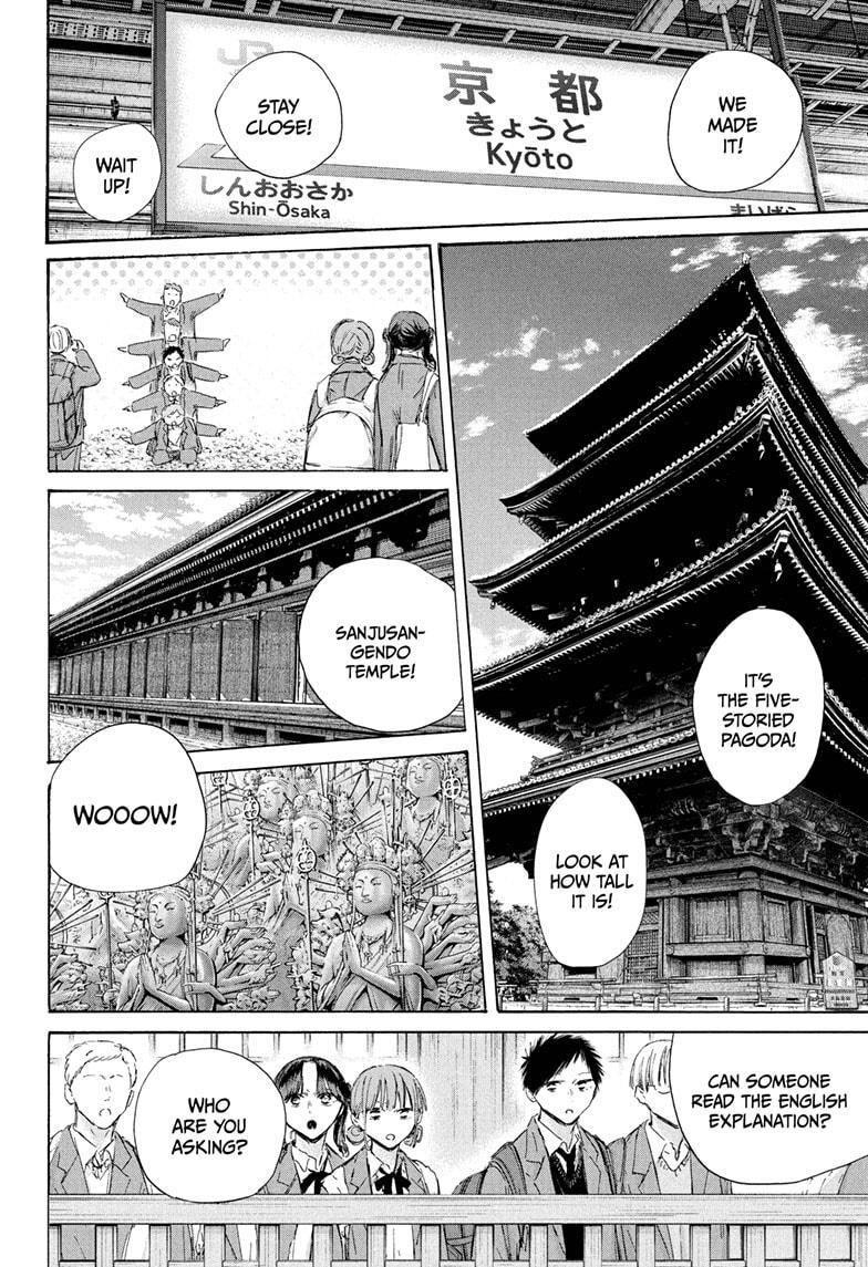 Read Ao no Hako Manga Online