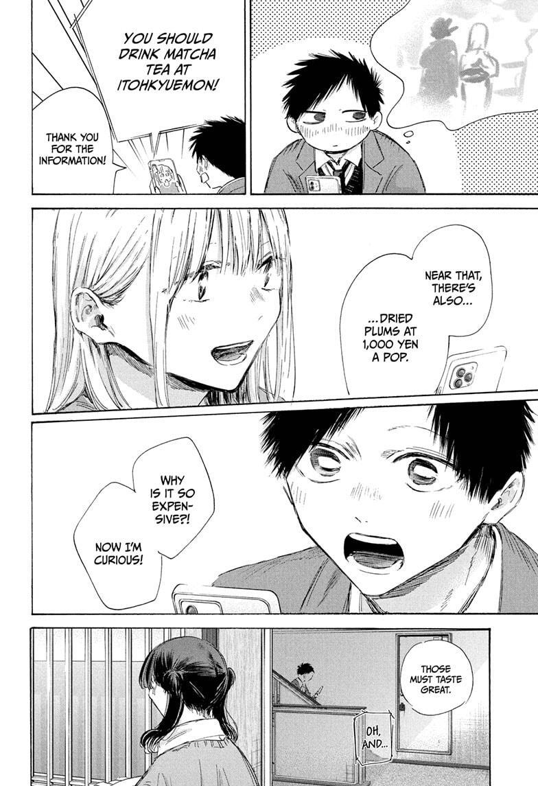 Read Ao no Hako Manga Online