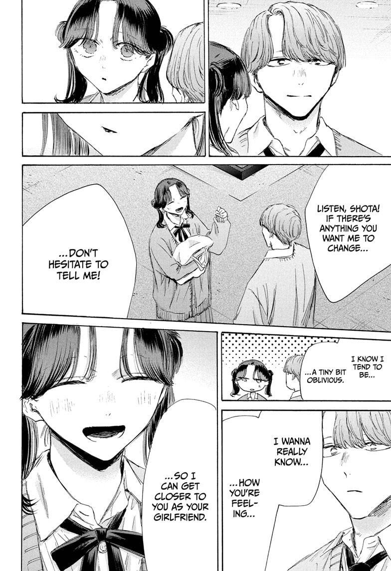 Read Ao no Hako Manga Online