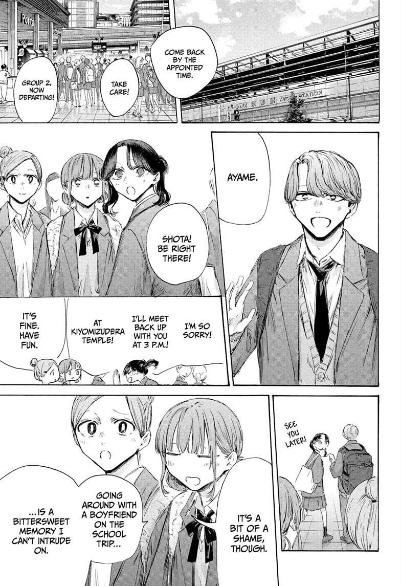 Read Ao no Hako Manga Online