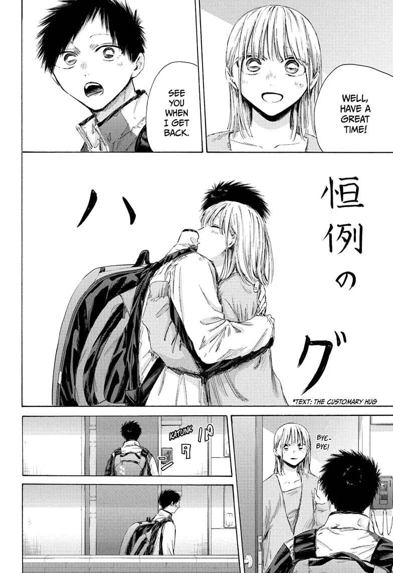 Read Ao no Hako Manga Online