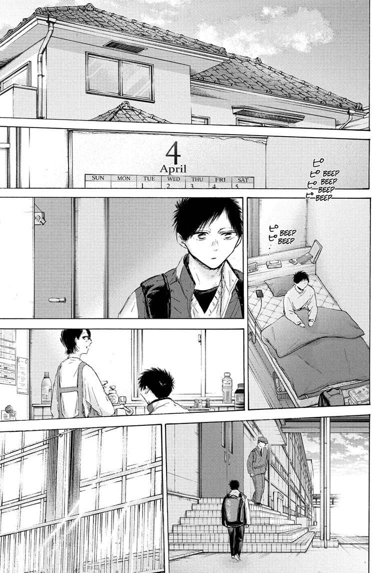 Read Ao no Hako Manga Online