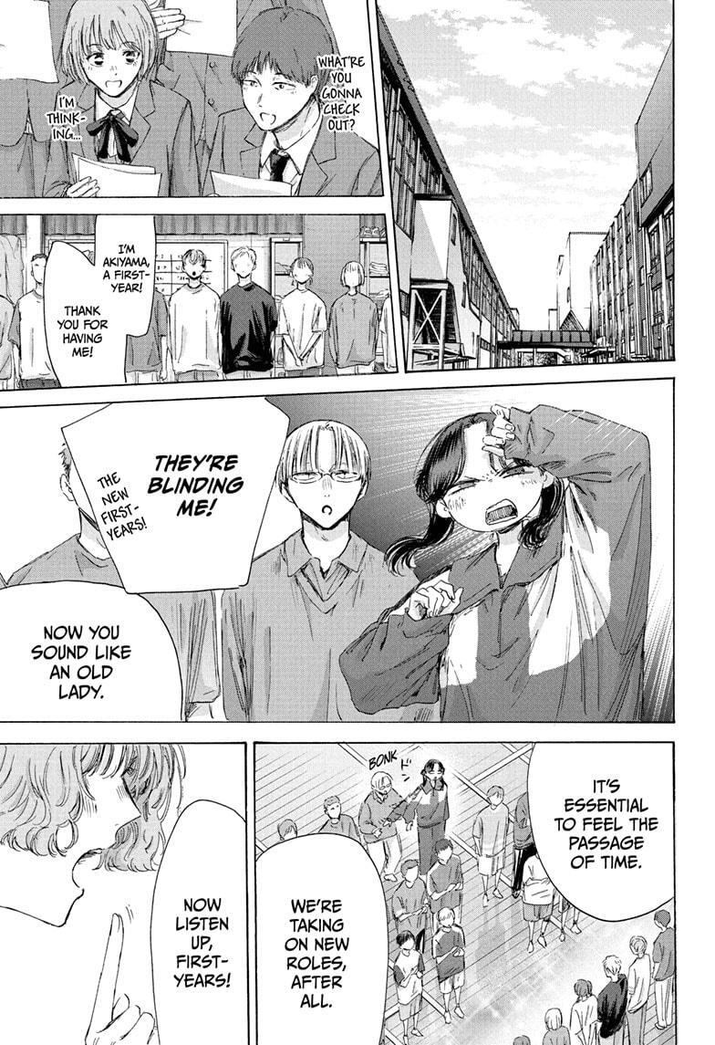 Read Ao no Hako Manga Online
