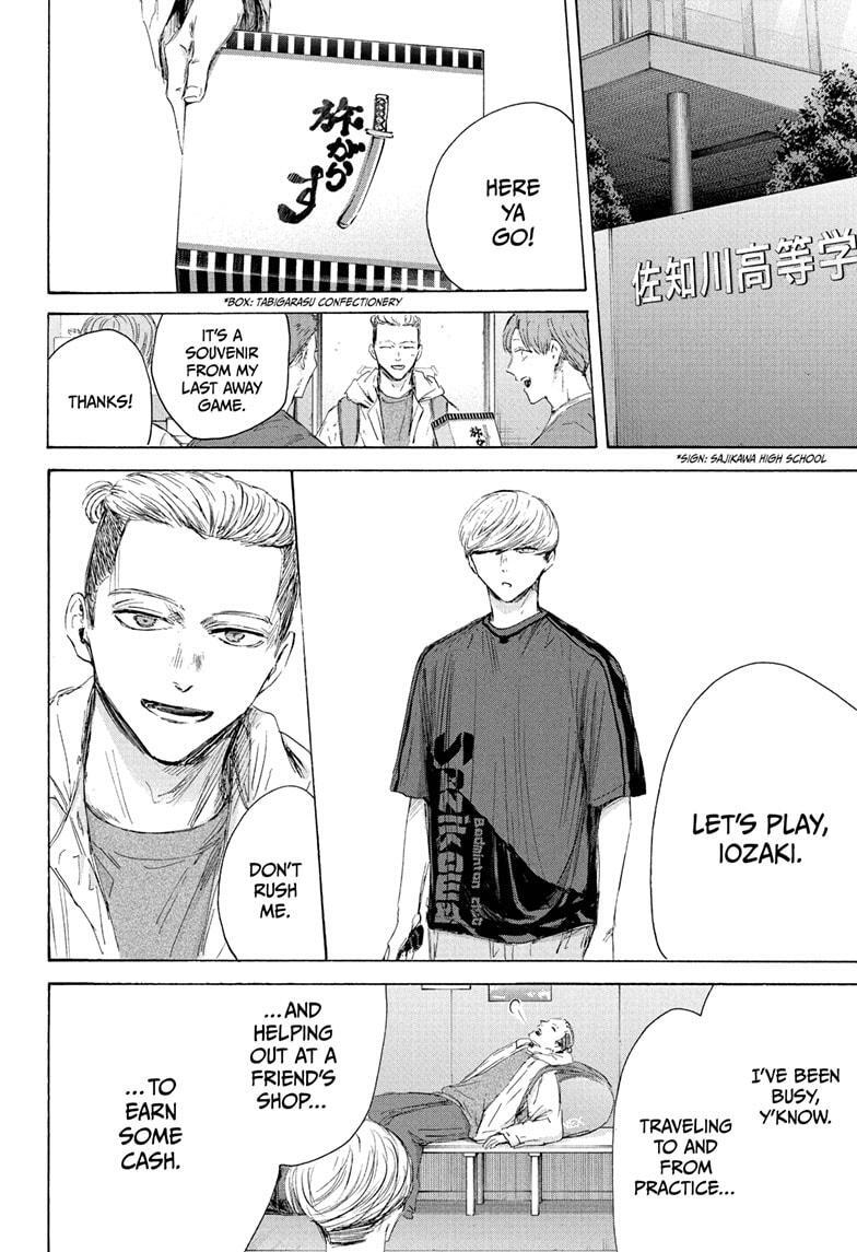Read Ao no Hako Manga Online