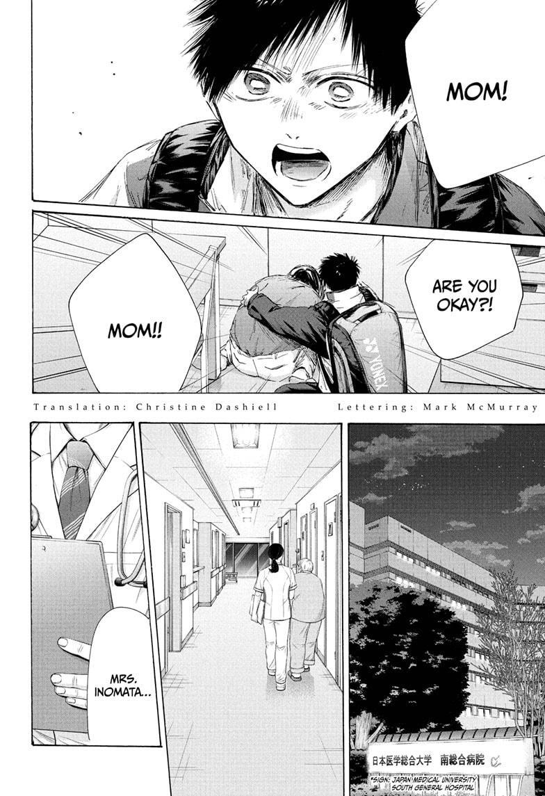 Read Ao no Hako Manga Online