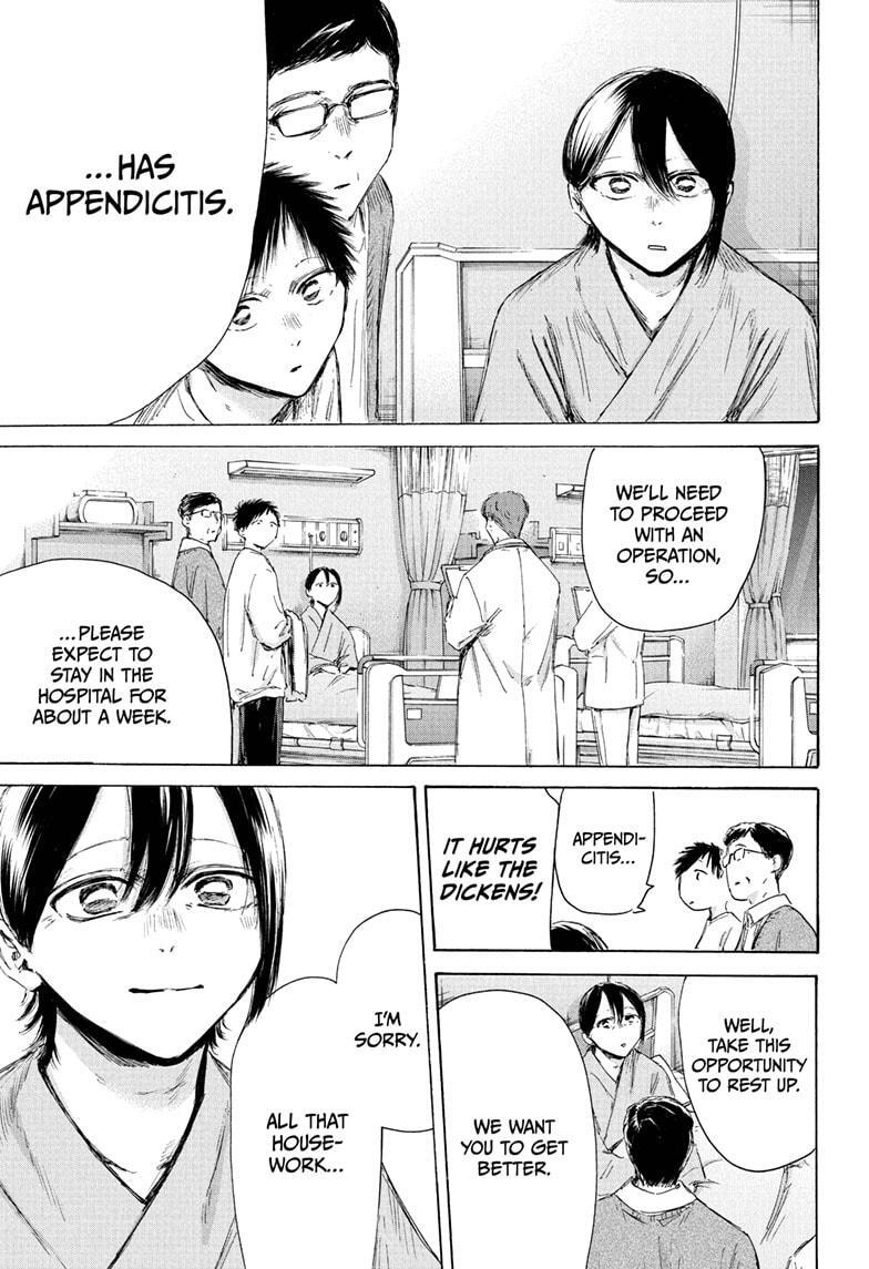 Read Ao no Hako Manga Online