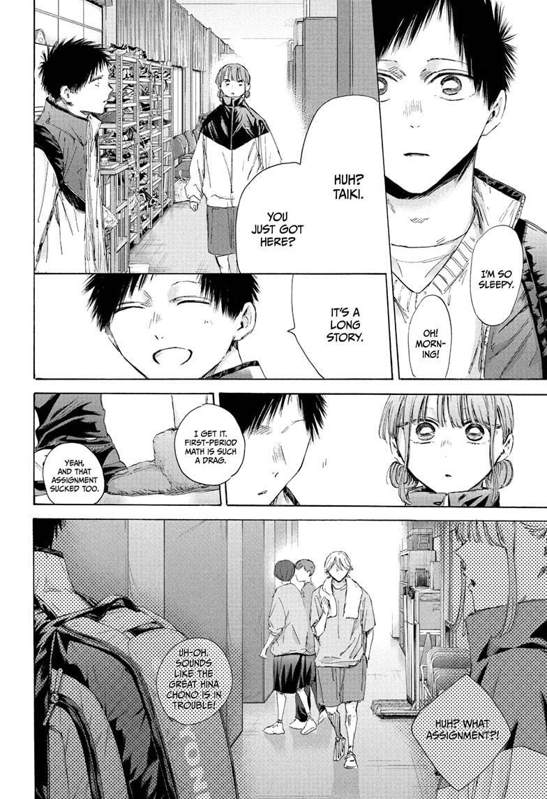 Read Ao no Hako Manga Online
