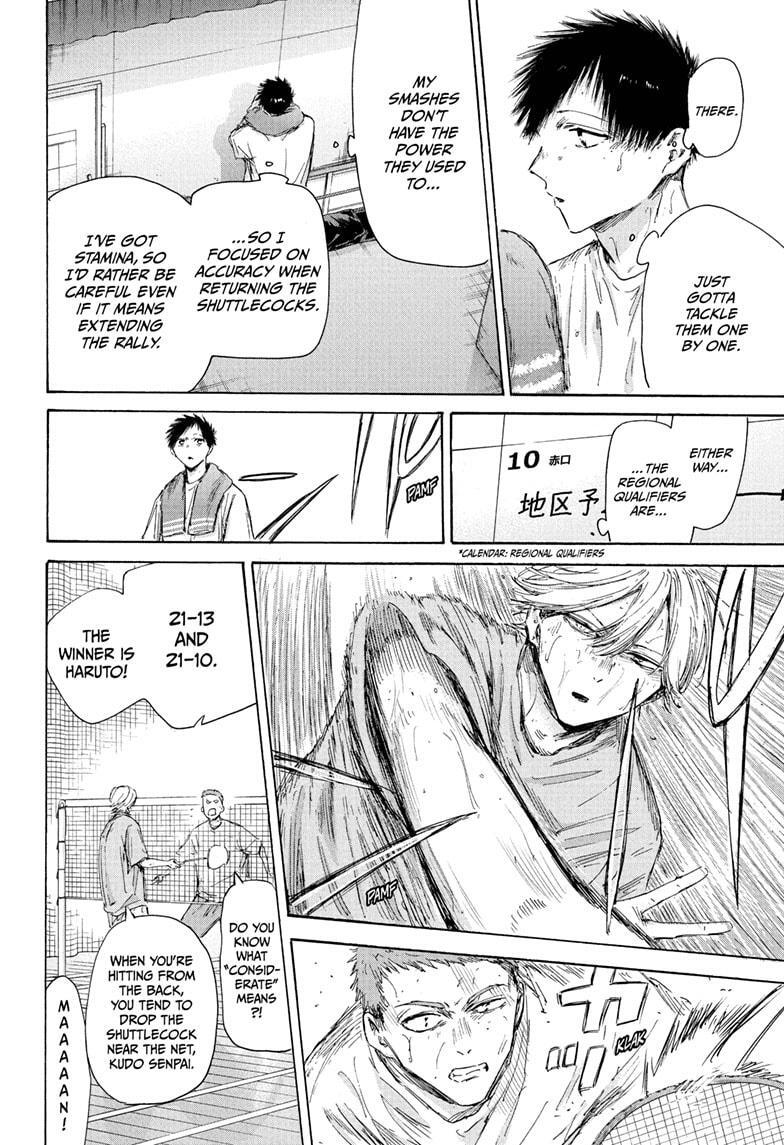 Read Ao no Hako Manga Online
