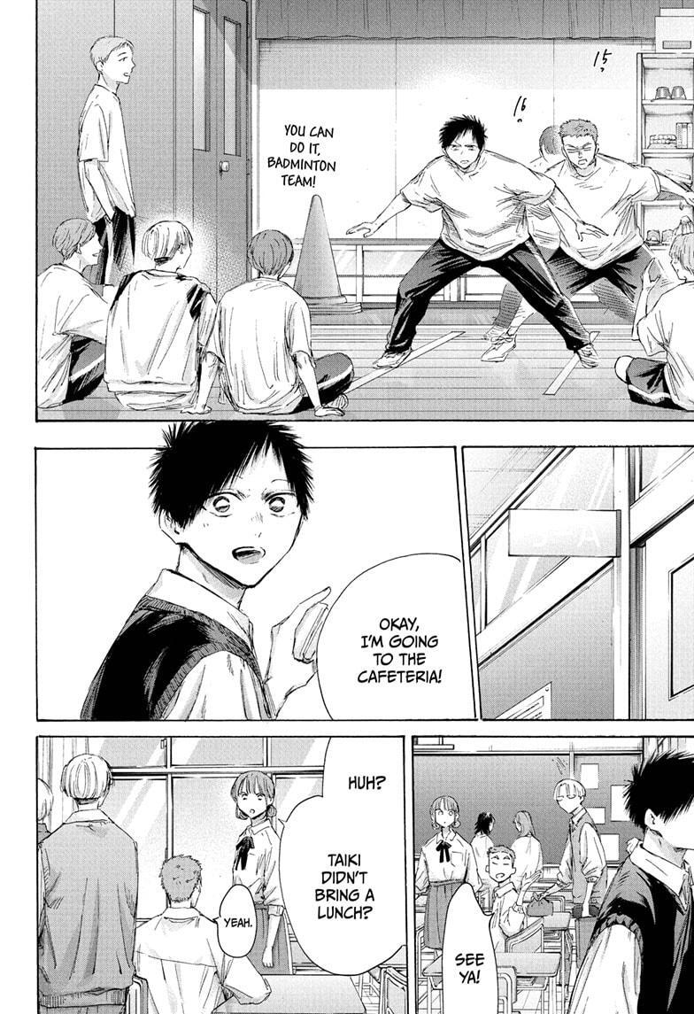 Read Ao no Hako Manga Online