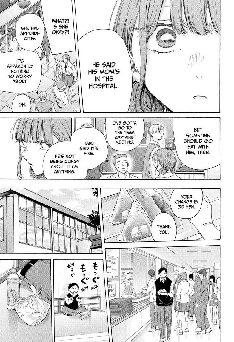 Read Ao no Hako Manga Online