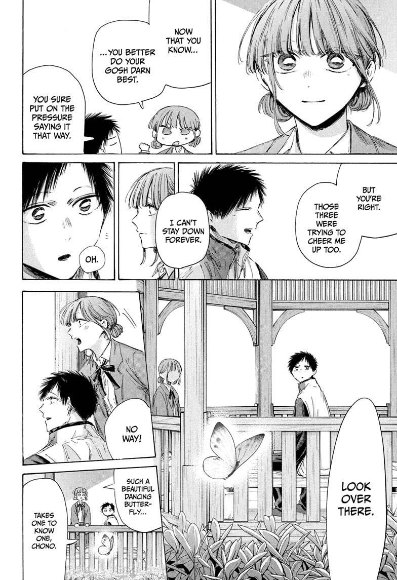 Read Ao no Hako Manga Online