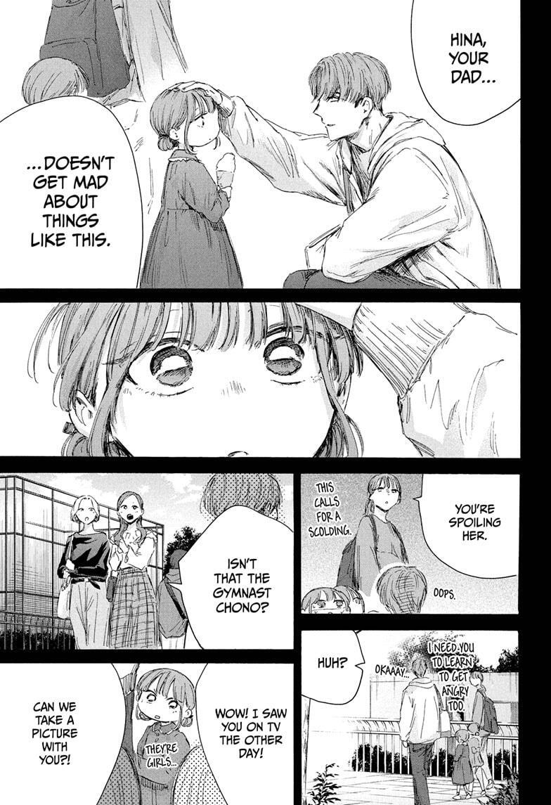 Read Ao no Hako Manga Online